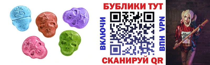 Экстази 300 mg  omg сайт  Улан-Удэ 