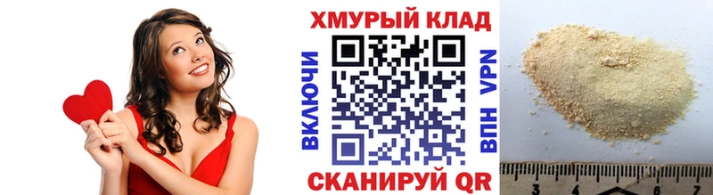 ГЕРОИН белый Улан-Удэ