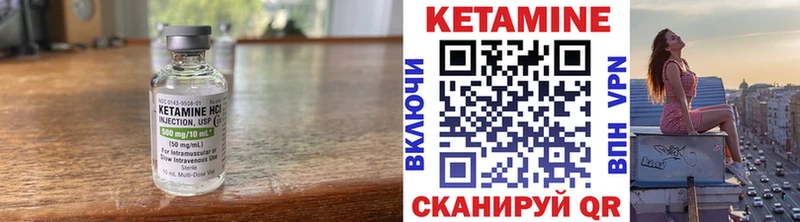 закладка  mega ССЫЛКА  КЕТАМИН ketamine  Улан-Удэ 