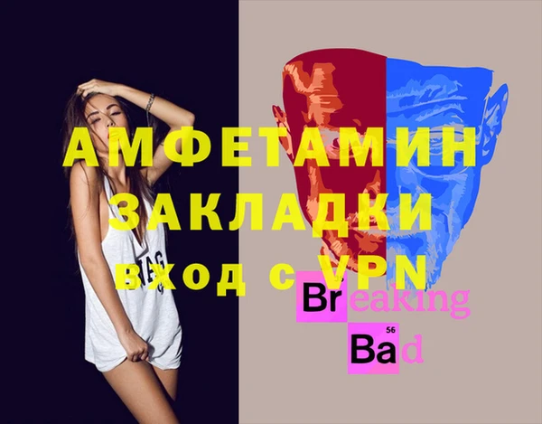 не бодяженный Горняк