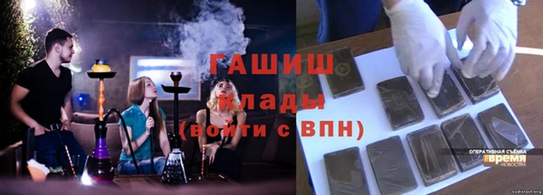 не бодяженный Горняк