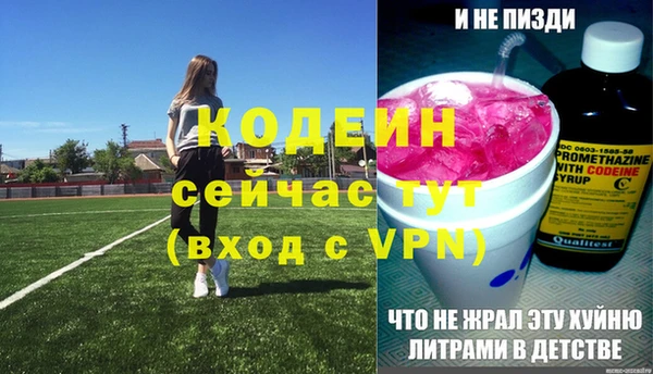 не бодяженный Горняк