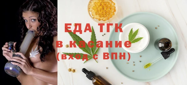 кокаин премиум Горнозаводск
