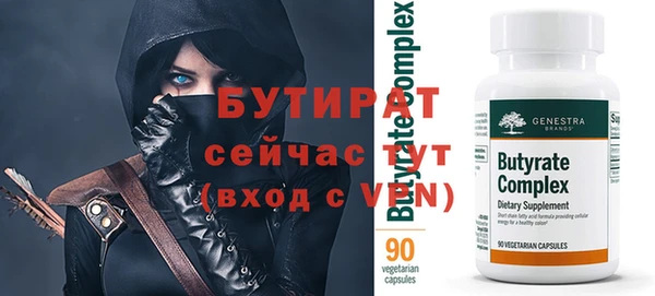 кокаин премиум Горнозаводск