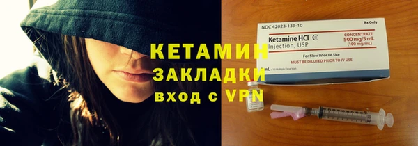 кокаин премиум Горнозаводск