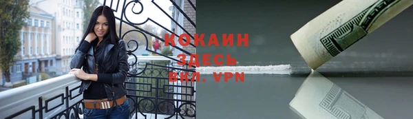 не бодяженный Горняк