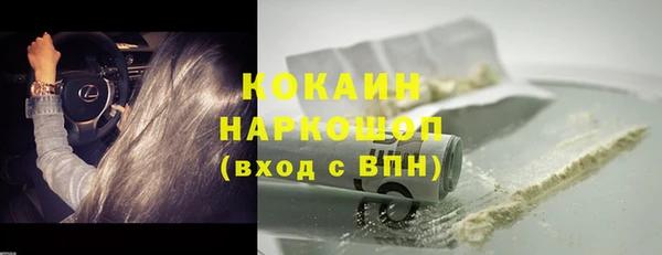 jwh Горно-Алтайск