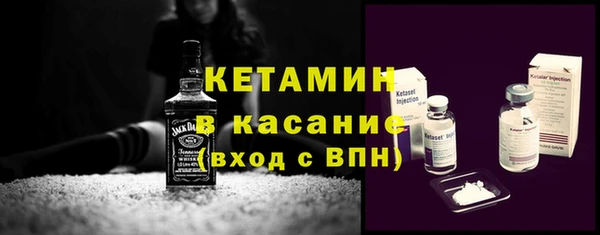 кокаин премиум Горнозаводск
