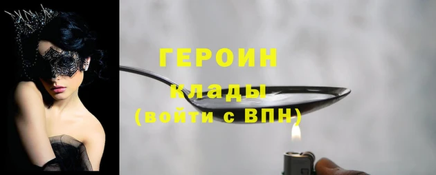 jwh Горно-Алтайск