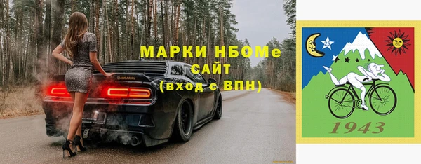 не бодяженный Горняк