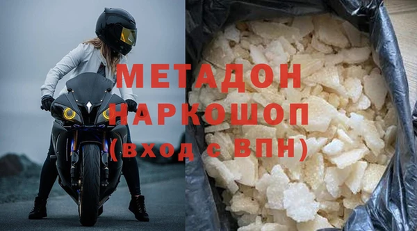 кокаин премиум Горнозаводск
