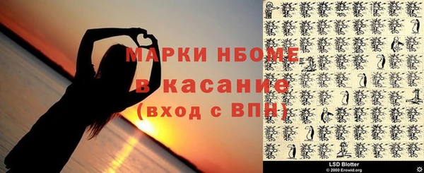 кокаин премиум Горнозаводск