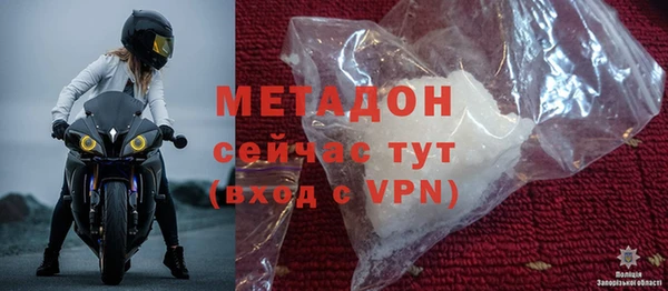 не бодяженный Горняк