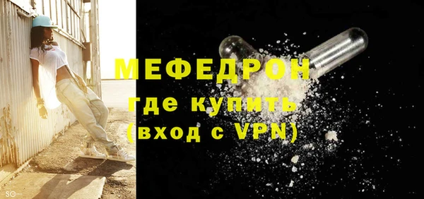 кокаин премиум Горнозаводск