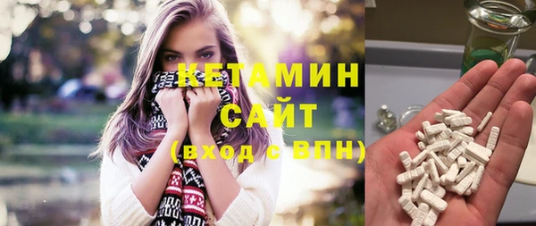 кокаин премиум Горнозаводск