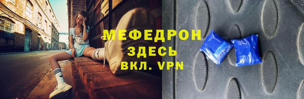 кокаин премиум Горнозаводск