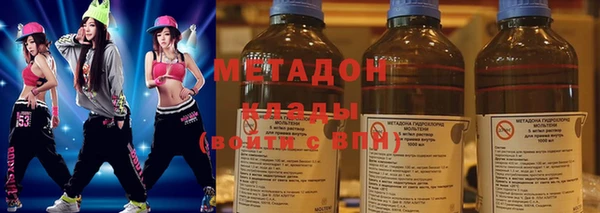 кокаин премиум Горнозаводск