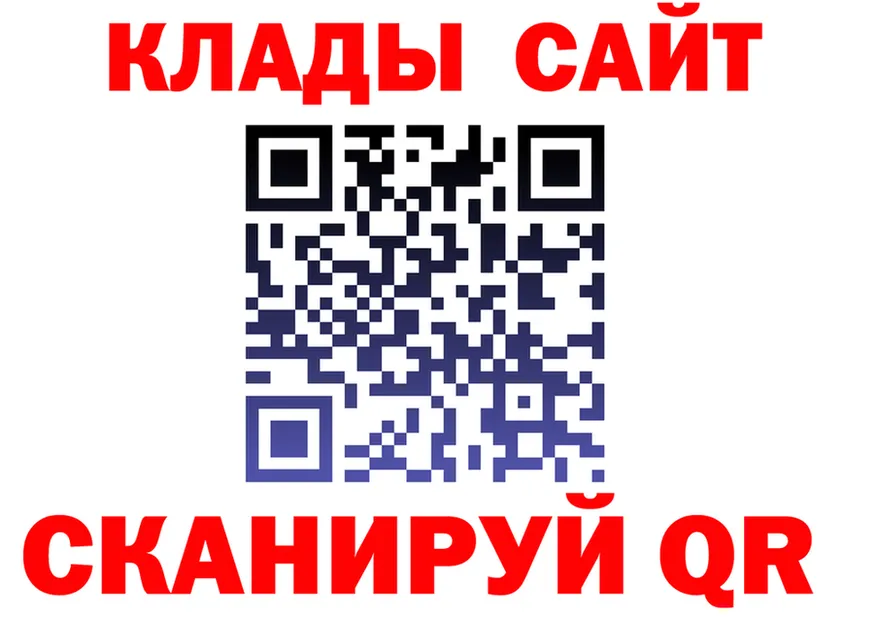 ЭКСТАЗИ mix зеркало shop KRAKEN Улан-Удэ