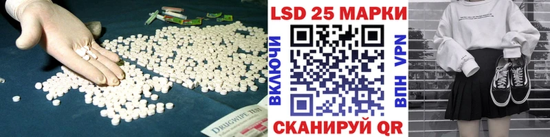ЛСД экстази ecstasy Улан-Удэ