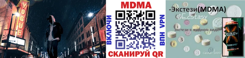 MDMA Molly Улан-Удэ