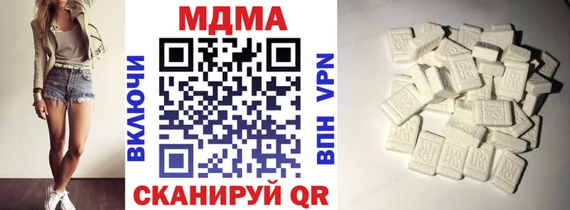 что такое наркотик  Улан-Удэ  MDMA молли 