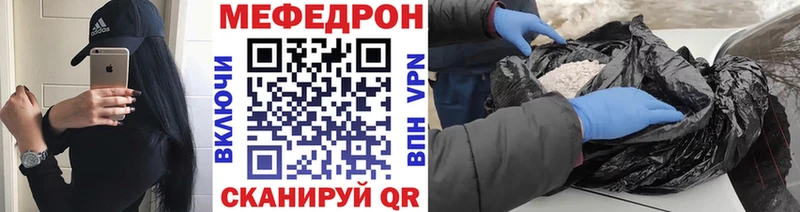 МЯУ-МЯУ мука  hydra рабочий сайт  Улан-Удэ 