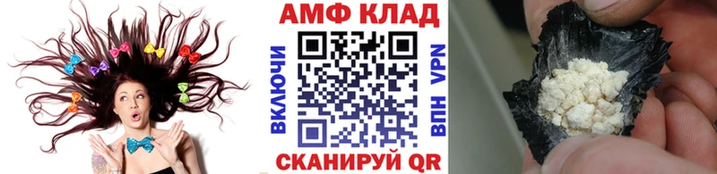 МЕТАМФЕТАМИН Декстрометамфетамин 99.9% мега зеркало Улан-Удэ