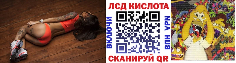 Наркотические марки 1,5мг  Улан-Удэ 
