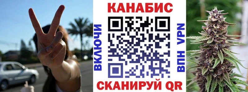 shop какой сайт  Улан-Удэ  Бошки Шишки сатива 